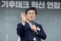  기후부·중기부, 기후테크 혁신연합 출범…상시 운영