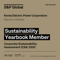  한전, S&P 지속가능성 연보 멤버 선정…ESG 우수