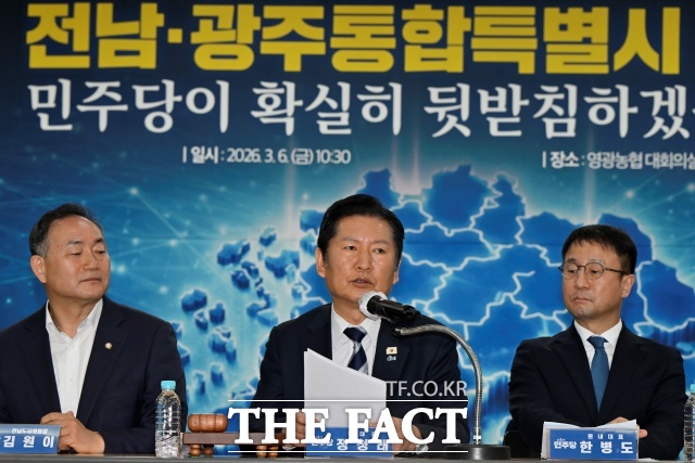 정청래 민주당 대표(가운데)는 6일 오전 전남 영광군 영광농협에서 열린 현장 최고위원회의에서 