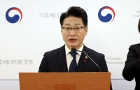  정부, K-GX 전략 논의…철강·석화 저탄소 전환 추진