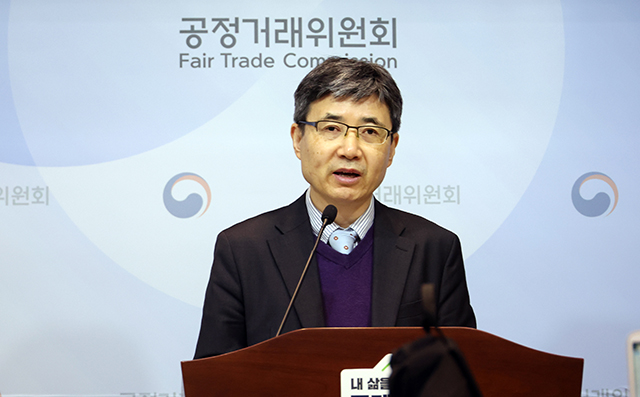 김근성 공정거래위원회 심판관리관이 9일 세종시 정부세종청사에서 과징금 부과 세부기준 등에 관한 고시 개정안을 마련, 오는 10일부터 30일까지 20일간 행정예고한다고 밝히고 있다./뉴시스