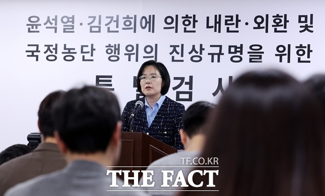 권창영 2차 종합특검팀의 김지미 특검보가 11일 오후 경기 과천시 2차 종합특검팀 사무실 브리핑룸에서 브리핑을 하고 있다. /뉴시스