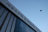  서울시, 국가유산청 세운4구역 조정 신청에 