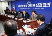  당정, 농협 개혁 추진…