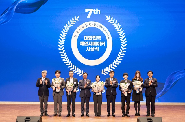 한국서부발전은 12일 충남 태안 본사에서 ‘제7회 체인지메이커 시상식’을 열고 사회혁신가 5명을 선정했다. / 서부발전