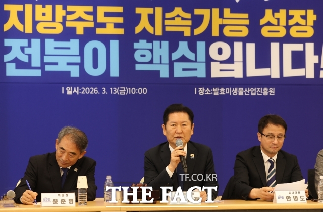 정청래(가운데) 더불어민주당 대표가 13일 전북 순창군 발효미생물산업진흥원에서 열린 더불어민주당 전북 현장최고위원회에 참석해 모두발언을 하고 있다. /뉴시스