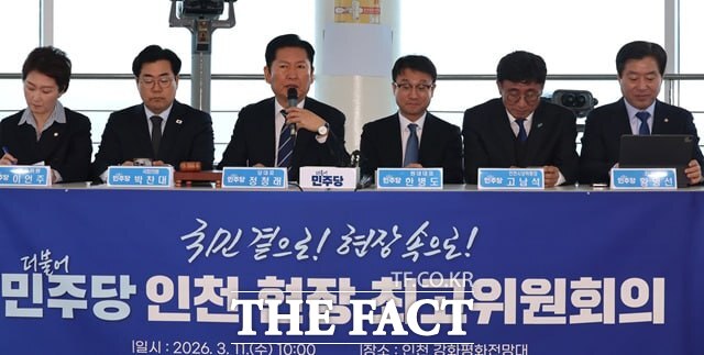 지난 11일 오전 인천 강화군 평화전망대에서 열린 인천 현장 최고위원회의에서 발언하는 정청래 민주당 대표. /뉴시스