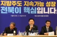  與, 중동 사태 '민생 추경' 즉시 처리 방침…