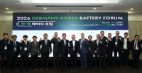  KEIT, 한-독 배터리 포럼…차세대 기술 논의