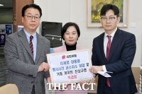  국힘, '李 공소 취소 외압 의혹' 특검법 당론 발의