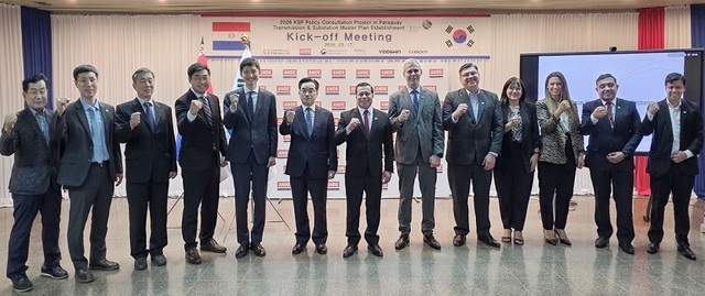 한국전력은 코트라(KOTRA)가 발주한 ‘파라과이 송변전 마스터플랜 수립 컨설팅’ 사업 계약을 18일 체결했다. / 한전