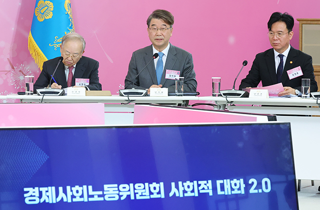 김지형 경제사회노동위원회 위원장이 19일 청와대에서 열린 '새 정부 경사노위 제1기 출범을 맞이하여 대통령과 함께하는 노동정책 토론회'에서 발언하고 있다./청와대통신사진기자단