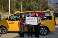  남부발전, 하동 아동센터에 15인승 승합차 기증