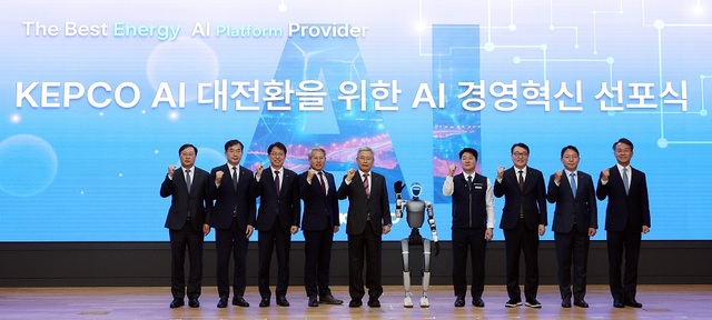 한국전력은 23일 전남 나주 본사에서 AI 경영혁신 선포식을 열고 에너지·AI 융합 기반 도약 비전과 중장기 로드맵을 발표했다. / 한전