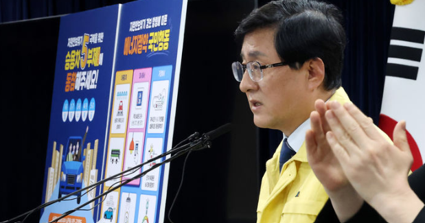 김성환 기후에너지환경부 장관은 24일 서울정부청사에서 열린 브리핑에서 