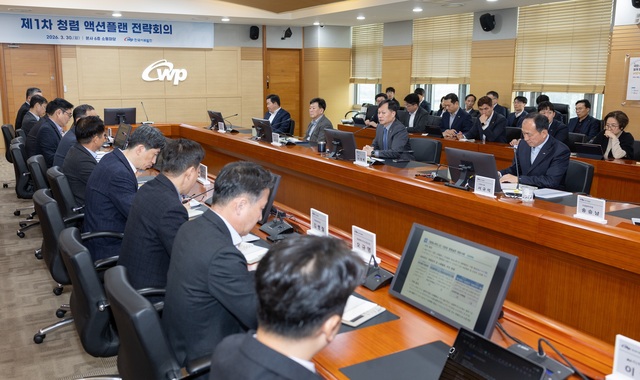 한국서부발전은 30일 충남 태안 본사에서 ‘2026년도 제1차 최고경영자(CEO) 청렴 액션플랜 전략회의’를 열었다. / 서부발전