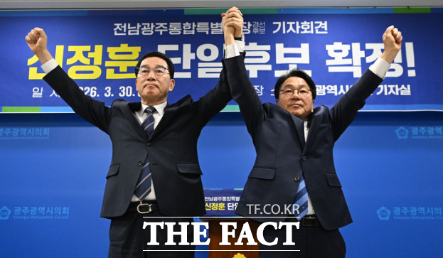 더불어민주당 전남광주통합특별시장 본경선 주자인 신정훈(왼쪽)·강기정 예비후보가 30일 오전 광주 서구 광주시의회에서 양측간 후보 단일화 확정 입장을 밝히고 서로 악수하고 있다. /광주=뉴시스