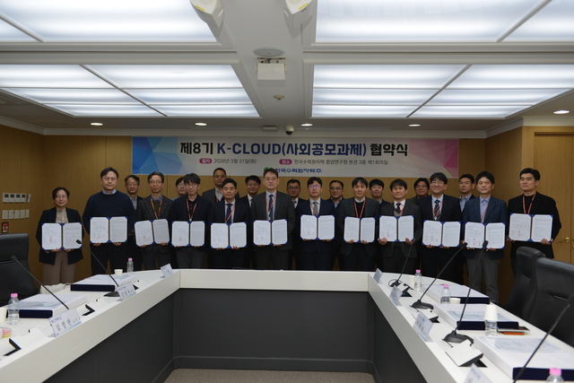 한국수력원자력은 31일 중앙연구원에서 한국과학기술원, 조선대학교 등 28개 기관과 ‘제8기 사외공모과제’ 협약을 체결했다. / 한수원