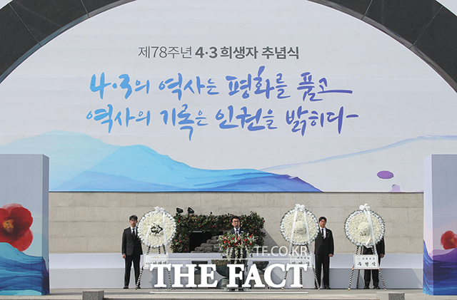 추념사하는 김 총리.