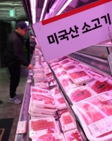  미국산을 한우로 둔갑…축산물이력제 위반 등 103건 적발