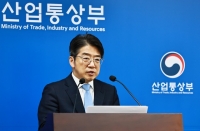  대체원유 60~70% 확보…헬륨 등 핵심산업 소재 수급 안정