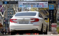  공영주차장 5부제 8일 0시 시행…기후부, 준비상황 점검
