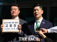  김재섭, '여론조사 왜곡·유포 혐의' 정원오 고발…