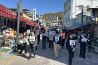  남부발전, 전통시장서 에너지절약 캠페인 전개