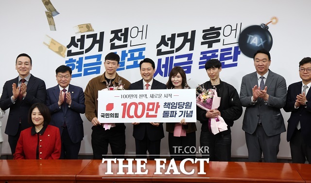 장동혁 국민의힘 대표가 9일 오전 서울 여의도 국회에서 열린 100만 책임당원 돌파 기념식에서 기념촬영하고 있다. /뉴시스