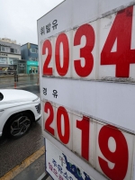  3차 석유 최고가격 동결…휘발유 1934원·경유 1923원