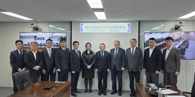 한국남부발전은 13일 서울 발전회사협력본부에서 ‘제1차 KOSPO 기후위기대응위원회’를 열고 2035년 온실가스 감축 목표를 2018년 대비 62%에서 72%로 10%p 높였다. / 남부발전
