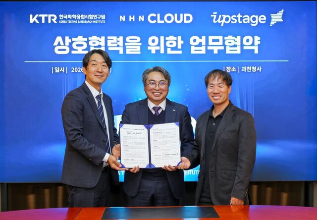 한국화학융합시험연구원(KTR)은 13일 업스테이지 및 엔에이치엔클라우드와 업무협약을 체결해 AI 인프라부터 서비스·검증까지 연결하는 협력 구조를 마련했다. / KTR