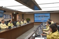  남부발전, 중동발 리스크 대응 비상체계 가동