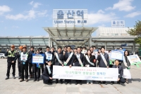  에너지공단, 울산역에서 에너지절약 캠페인 전개