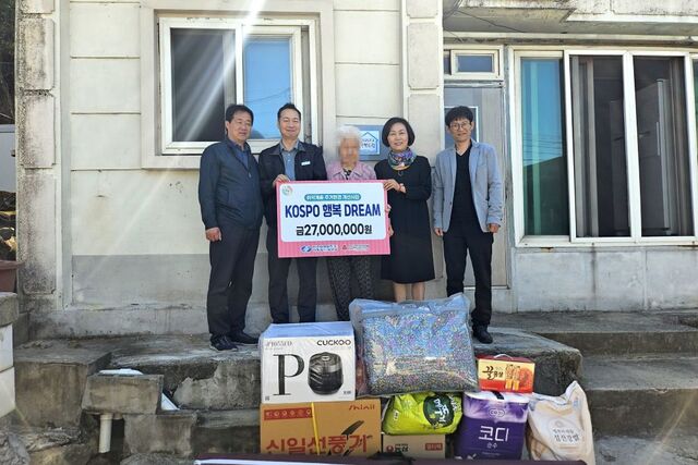 한국남부발전 하동빛드림본부는 지난 16일 경남 하동군 금남면 일대에서 ‘KOSPO 행복 DREAM’ 주거환경 개선사업 후원 전달식을 열었다. / 남부발전