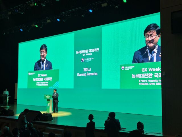 기후에너지환경부는 20일 오후 2시 전남 여수 엑스포에서 녹색대전환 국제주간 개회식을 열었다. / 정다운 기자