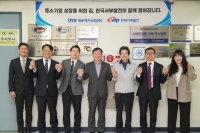  서부발전, 협력사 현장 점검…판로 개척·국산화 지원 강화