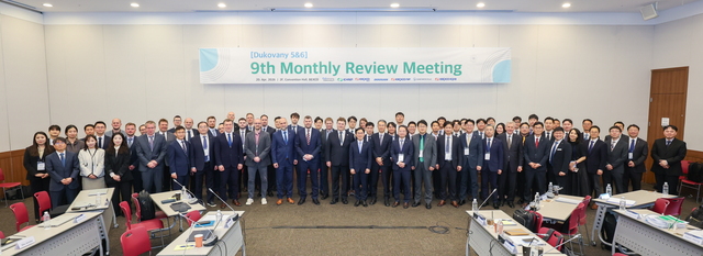 한국수력원자력은 지난 20일 발주사 EDU II와 체코 산업통상부 관계자 약 40명과 합동 점검회의를 열고 사업 전반의 이행 현황을 점검했다. / 한수원