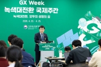  김성환 기후부 장관 “녹색산업 늦추면 중국이 장악“