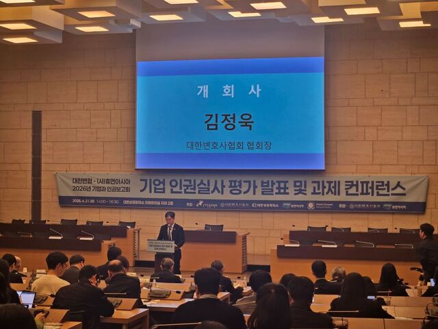 한국수력원자력은 지난 21일 대한민국 주요 50개 기업을 대상으로 실시된 ‘기업 인권실사 평가’에서 공기업 부문 1위를 차지했다. / 한수원