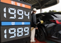  소비자 부담 낮추면 재정 부담↑…정부, 24일 4차 최고가격제 고심