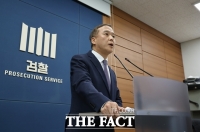  '감사원 간부 뇌물' 15억 중 12억 불기소…