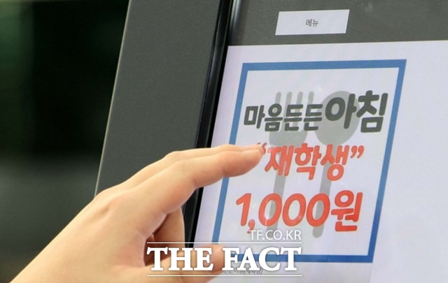 서울 성북구 고려대학교에서 재학생들이 천원의 아침밥을 이용하고 있다. /뉴시스