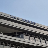  산업부, 5극 3특 외투인 투자유치 전략 점검