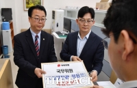 국힘, 정동영 해임건의안 제출…
