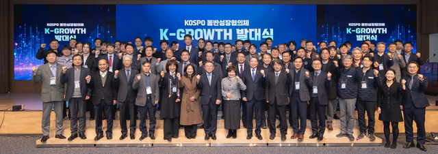 한국남부발전은 지난 27일 중소벤처기업부가 주관한 ‘2025년 공공기관 동반성장 평가’에서 전년에 이어 최우수 등급을 받았다. / 남부발전