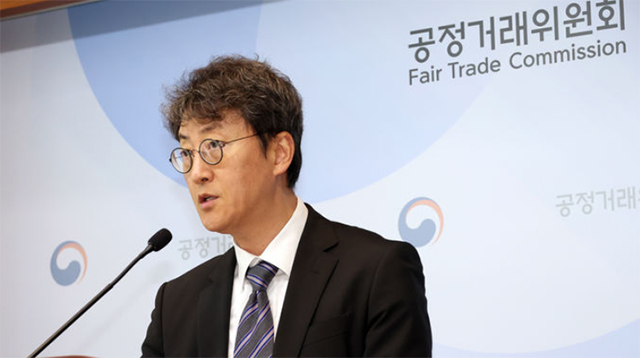 최장관 공정거래위원회 기업집단감시국장이 29일 세종시 정부세종청사에서 2026년도 공시대상기업집단 지정 결과를 발표하고 있다. 올해 공시대상기업집단 수는 지난해 92개 집단 대비 10개 증가했다./뉴시스