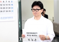 '단일화'하면 북구갑 이긴다?…보수 진영의 딜레마