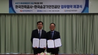  한전, 승강기 회생제동장치 3600대 보급…10GWh 절감