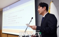  '코스닥 주가조작' 양정원 남편·전 축구선수 등 일당 기소